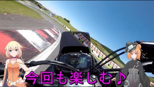 KATANAで行く！オートポリス練習９♪