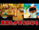 なんか見たことあるヤツが誕生しちまったぜ！【ファンタジーライフｉ】#41