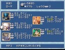 【配信履歴】【#22】FINAL FANTASY 4 DS版【通常プレイ】