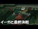 #217【ゼルダの伝説 ティアーズ オブ ザ キングダム】コーガとの最終決戦がはじまる！