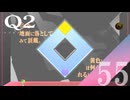 【実況】想定よりも短い時間でできるものに偏っていたかもしれない【Q2 HUMANITY】#55