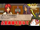【生声実況】様々な謎が明らかに!?インペリアライザー:034