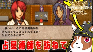【生声実況】様々な謎が明らかに!?インペリアライザー:034