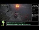 【焼炉のゴーレム巡り】レベル1無強化アイテム全回収part35【エルデンリング ずんだもん解説】