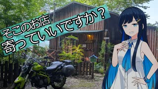 【お店紹介】そこのお店寄っていいですか？「森のカフェ コーヒーダックス」【双葉湊音】