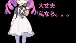 めたん、恋をしたときの感じ。 Metan sings about falling in love.