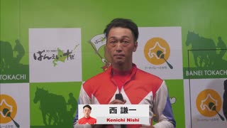 第56回旭川記念 勝利騎手インタビュー