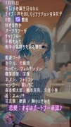 【7月15日】 占術的に追い風のある時の主役！ #開運 #今日の占い