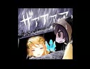 雑コラ戦争AIギス