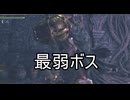 初見実況【ELDEN RING】貧弱主人公が王となる冒険　パート20