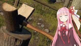アックス無双茜ちゃん【Chop Chop】