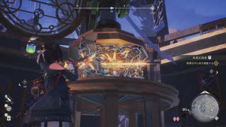 [ユミアのアトリエ]第28回(28-2) 切弾で広がる探索