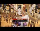 【無編集】皇甫嵩が手に馴染んできた主君の英傑大戦#22【百五十万石～百六十万石】
