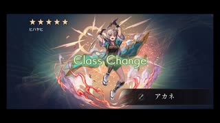 超時空猫？アナザーエデン実況part.2017