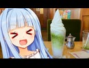 最初はかき氷！！お次はドリンク！！！暑いの暑いのとんでけ！！！！！