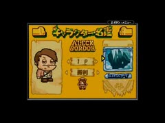 [ﾀﾜｰ&ｼｬﾌﾄ ｱﾄﾞﾊﾞﾝｽ] アレック・ボードン {shaftｽﾄｰﾘｰ編}