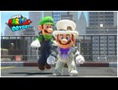 【実況】スーパーマリオオデッセイ プレイ日記 part48