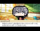 アオハルコンビと単語ガチャ　006：トロンボーン