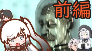 火災報知器のランプの擬人化 part.5（終）前編　アリアル＆ミリアル＆もち子さん実況プレイ【HUNDRED FIRES:EPISODE 2】