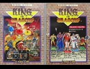 [実況]「ザ・キング・オブ・ドラゴンズ（AC）」RTPJ 8年ぶりプレイ！FULL（キャプチャーボード）