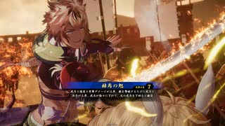 【英傑大戦】まだまだ鉄砲盛り vol.230 ～龍伯の采配・緋～【旅人 証14】