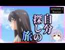 【原作既読】青春ブタ野郎はサンタクロースの夢を見ない 2話(2期2話) リアクション｜Episode 2(Season2-2) Reaction｜アニメ同時視聴