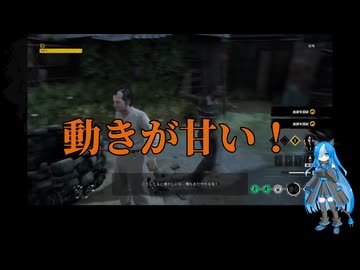 駆け出し一家のテキサスチェーンソー19（コック編）