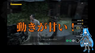 駆け出し一家のテキサスチェーンソー19（コック編）