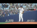 球界レイプ！二刀流と化した先輩part1