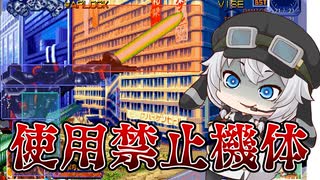暗黒面に堕ちるもち子【サイバーボッツ】