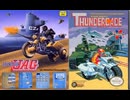 [実況]「THUNDERCADE／特殊部隊UAG（NES・AC）」2作品初見プレイ！（キャプチャーボード）