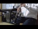 Nameless Faces クラリネットソロ