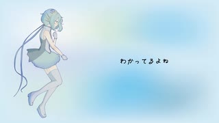 朝露とビバーク / 蒼姫ラピス
