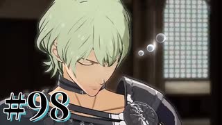 【FE風花雪月】三つの国、三つの学級、そして脛毛 Par98【初見実況】