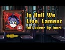Mili - In Hell We Live, Lament [Limbus Company](ローファィ)
