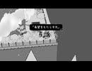 最高の景色×南の島の休日【TOEM】#5（Fin）