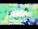 【07/16】あなたの時間をたいむじゃっく！【おかいのマイペースラジオ】