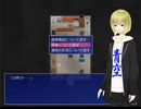 【乾パンぽりぽり】ソウテン鏡事件part8【サンドイッチはむはむ】