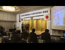 日韓関係「良い方向に行くことは間違いない」福岡県日韓親善協会　設立50周年記念講演会