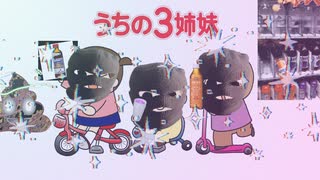ぬこでびる - 野獣先輩