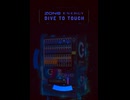 サントリー　ゾーン　ZONE  iTunes Amazon PayPay google ギフトカード　抽選