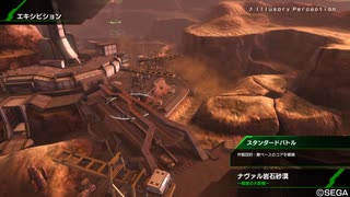 BBPS4斯ク戦ヘリ337