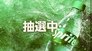 コカコーラ　コークオン　ドリンク　チケット　毎日　抽選