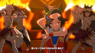【ウマ娘 プリティーダービー】爆熱マイソウル（ウイニングチケット）