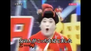 夫太メウコ
