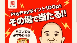コカコーラ　コークオン　ドリンク　チケット　毎日　抽選
