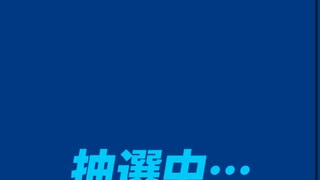 コカコーラ　アクエリアス　Aquarius 限定　QUOカード　抽選