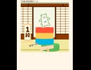 ファミリーマート　ファミマ　ファミ　　　Pay キャンペーン　抽選