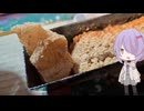 愛知県安城市のわらび餅やきな粉にこだわっている美味しいわらび餅専門店【ゆかりさんの日常】