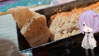愛知県安城市のわらび餅やきな粉にこだわっている美味しいわらび餅専門店【ゆかりさんの日常】